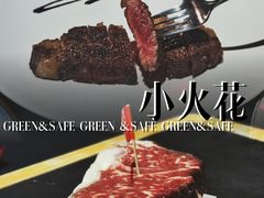 -小火花·干式熟成牛排馆Spark SteakHouse(剑桥郡店)