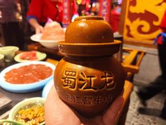 秘制烧椒酱-蜀江龙火锅(339店)