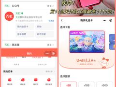 -天虹购物中心(深圳龙华店)