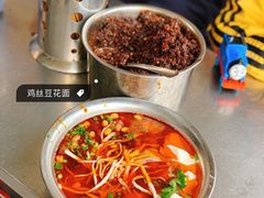 -老五鸡丝豆花面粉(瑞金北路68号院店)
