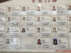 -上海市口腔医院(徐汇院区)