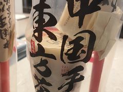 -太犇牛手作茶铺(江北虹悦城店)