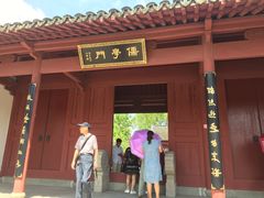 -孔庙学宫