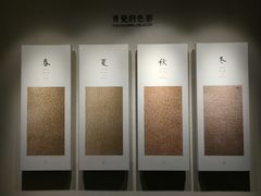 -六朝博物馆