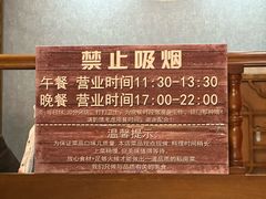 -小胖私厨状元宴·东北私房菜馆