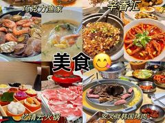 -巧克力渔家.小船海鲜胶东菜(万平口店)