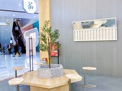 -伏小桃(茂业天地店)