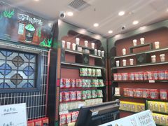 -茶理宜世(广州南站（站内）3楼B17检票口店)
