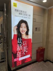 点击看大图 -深圳阳光医疗美容医院·旗舰店