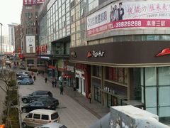 -招商银行(星海支行)