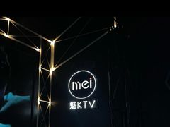 -魅KTV(北京望京万科时代中心店)