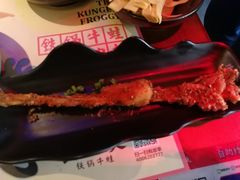 -蛙小侠(威高广场店)
