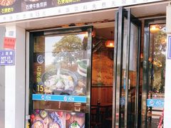 门面-渔夫恋上鱼(上渡店)
