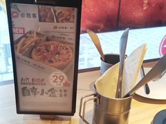 -必胜客(金高店)