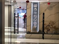 -华海酒店(茂名高铁站店)