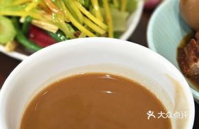 Pea Flour Paste