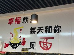-项记面馆(明瓦廊店)