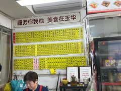 -玉华饮食店(茅台路店)