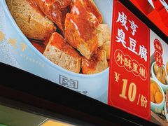 -香园茶社·金陵小灶(老门东店)