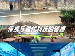 -隋唐大运河文化博物馆