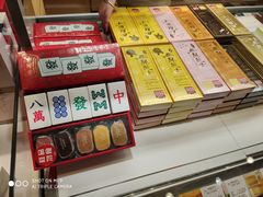 零售区-好利来(龙首印象城店)