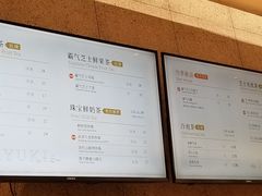 菜单-奈雪的茶(皇庭广场店)
