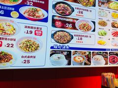 -阿当·小炒牛肉面(人广店)