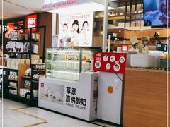 -西贝(宁波天一国购店)