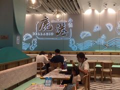 大堂-鹿港小镇(天津机场店)