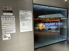 -FLARE STAR FITNESS(复地活力城店)