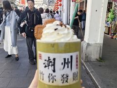 -官塘陈记鱼生·潮汕砂锅粥·牛肉火锅(潮枫路总店)