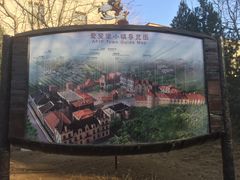 -北京张裕爱斐堡酒庄