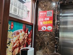 -御龙海鲜火锅(十六浦店)