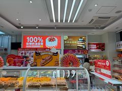 -味多美蛋糕(六里桥店)