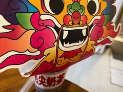 -包整·丝娃娃(一览甲秀楼风景店)