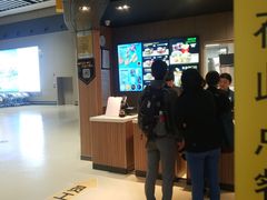 -麦当劳(太平国际机场店)