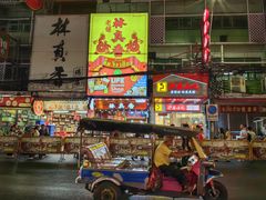 -唐人街(耀华力路)