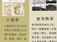 -华祥苑茶馆•国缤茶小蓝罐(普罗旺斯店)