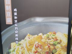 -陈大锅·岳阳鱼馆·地道岳阳菜(美食街店)