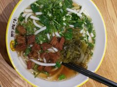 -黔真牛原汤牛肉粉