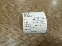 -小小馄饨店(清泰街店)