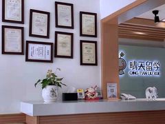 -晴天富士塾日语培训·日本留学(新区哥伦布店)