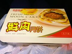 -泰康食品有限公司食品厂