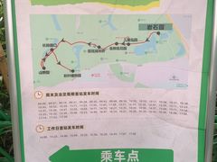 -东莞植物园