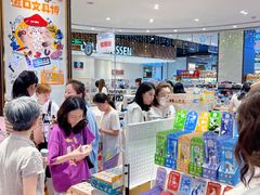 -优你客(久光百货店)