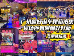 -珠江琶醍