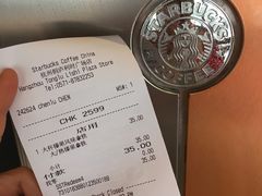 -星巴克(杭州桐庐利时广场店)