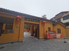 -李宗仁官邸