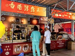 -香港鸳鸯王(西湖路店)