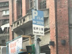 -剥皮寮历史街区